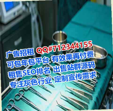 沙河孕母医疗器材事务所